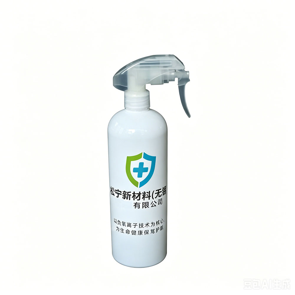 负氧离子喷剂（快速治理专用）